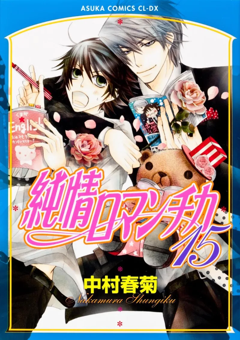 Volume 15