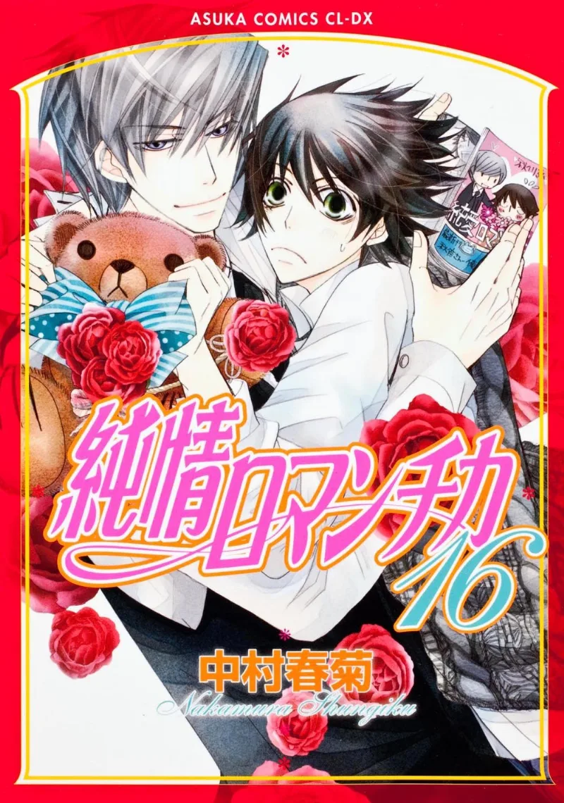 Volume 16