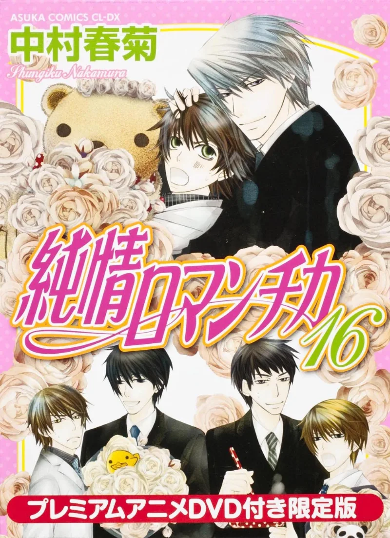 Volume 16.1