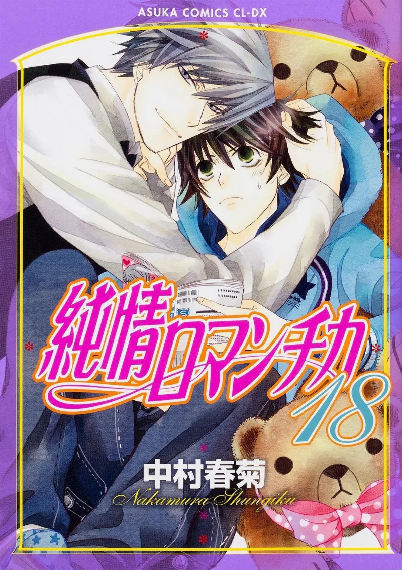 Volume 18