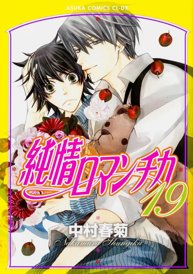 Volume 19