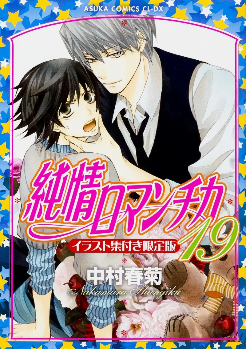 Volume 19.1