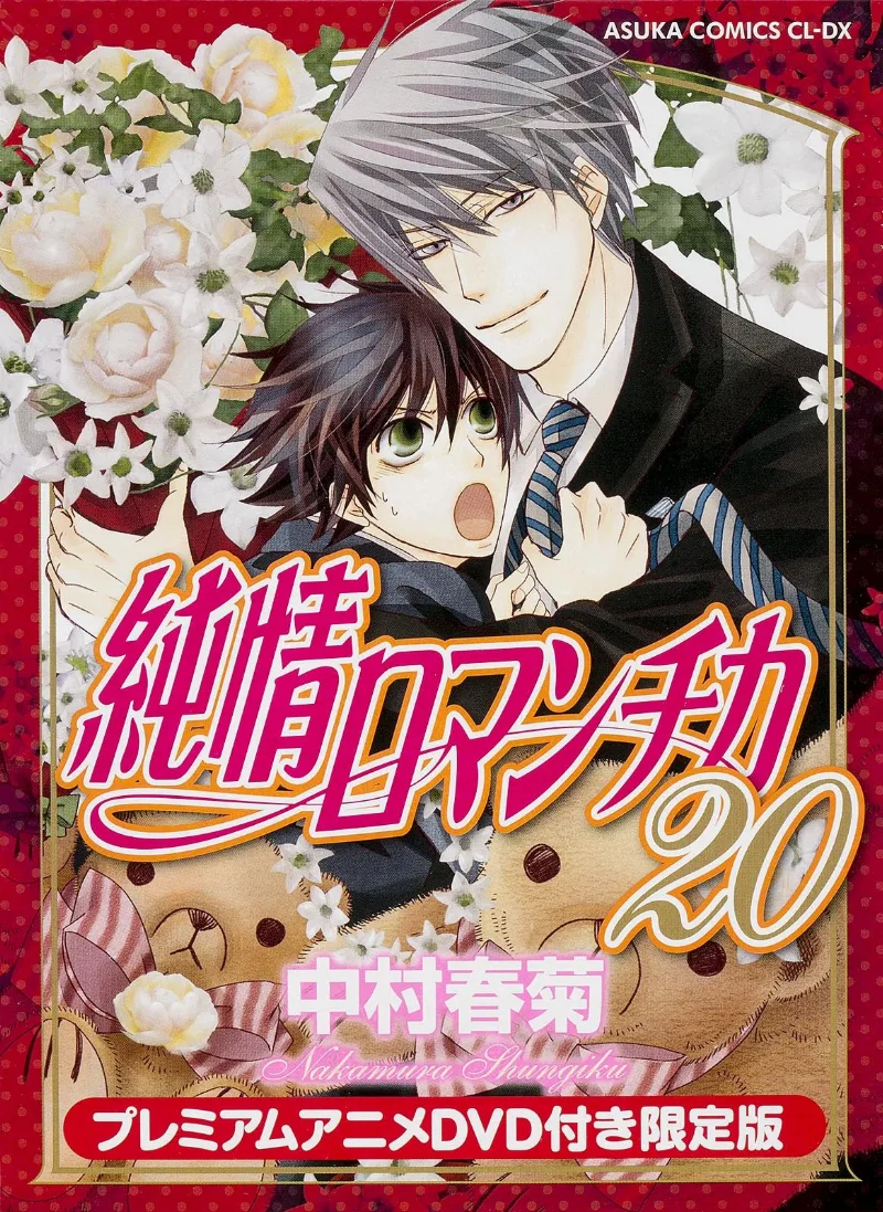 Volume 20.1