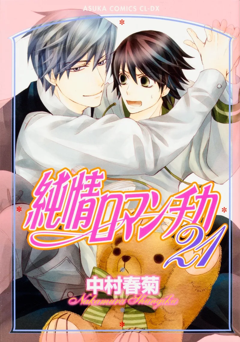 Volume 21