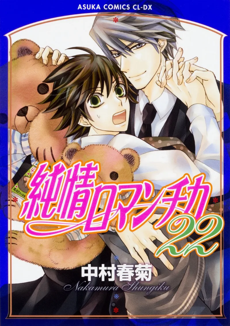 Volume 22