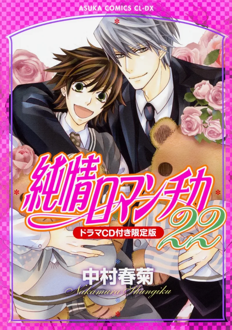 Volume 22.1
