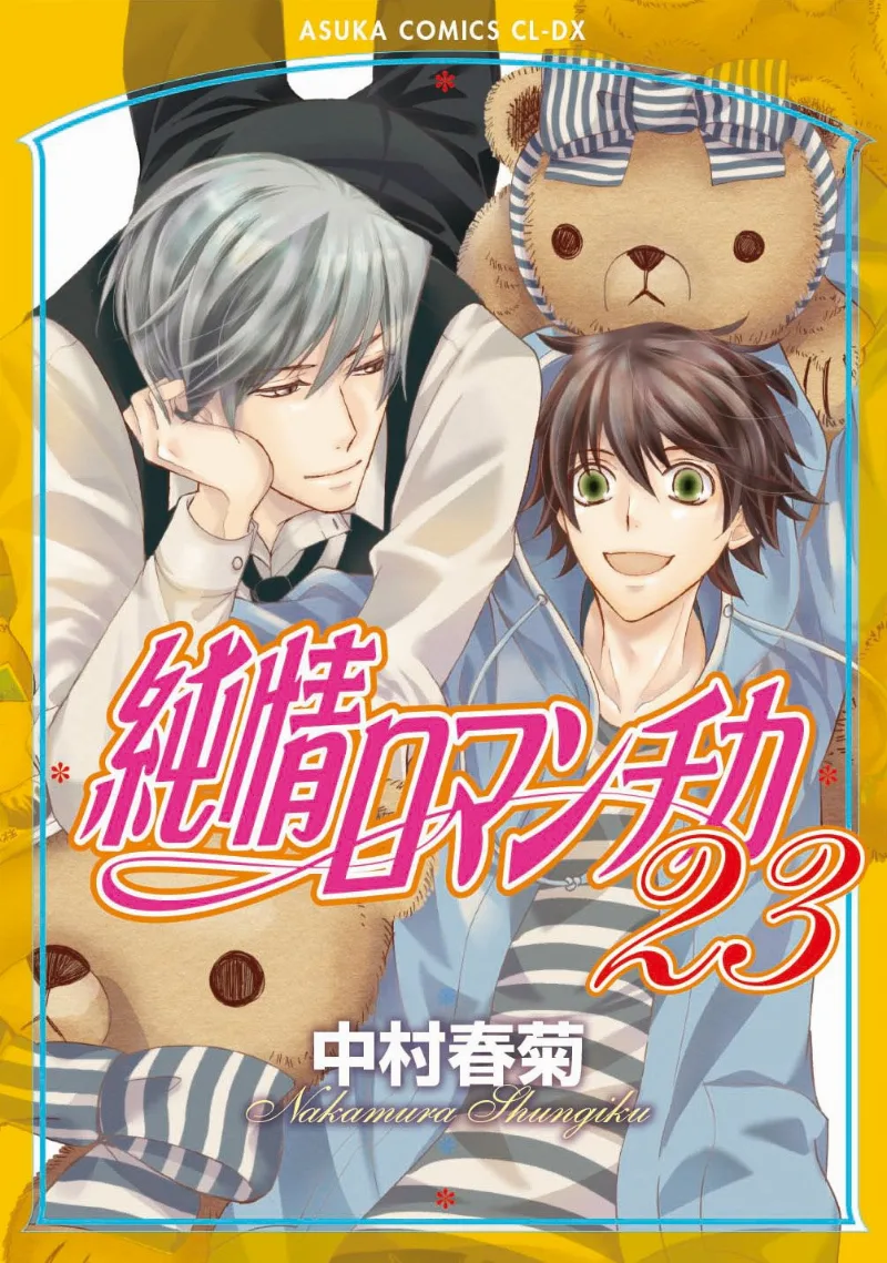 Volume 23