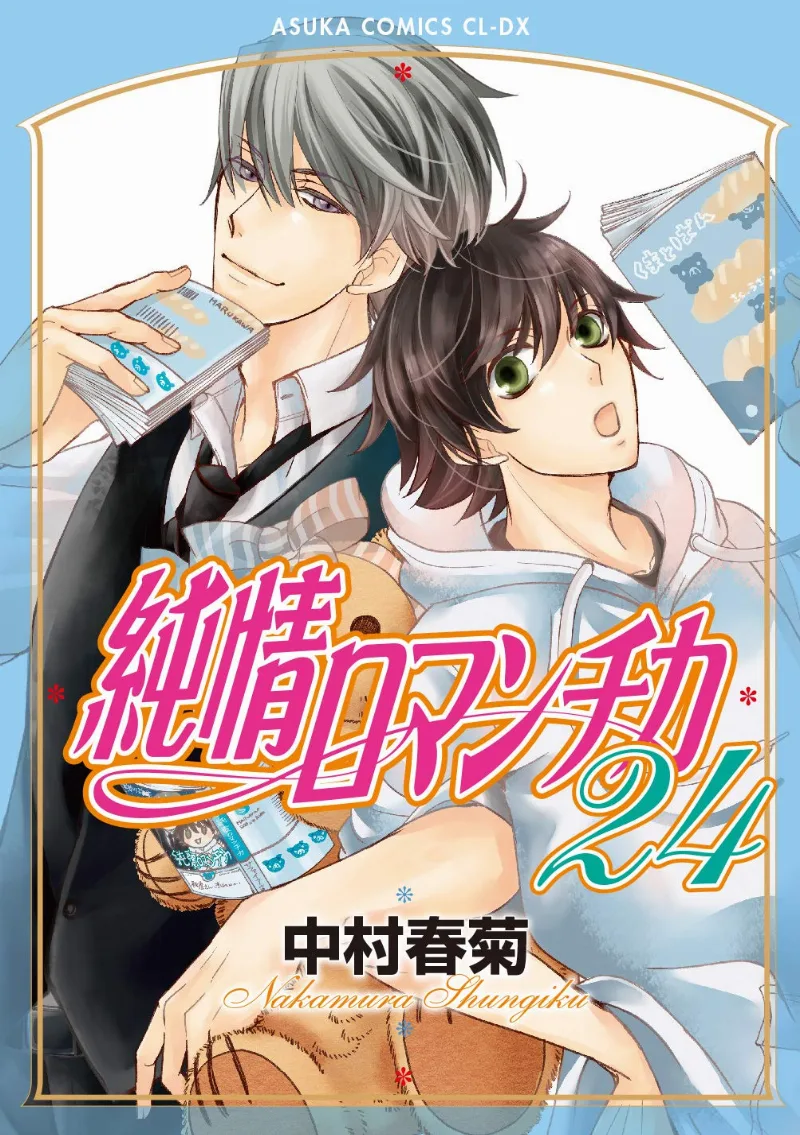 Volume 24
