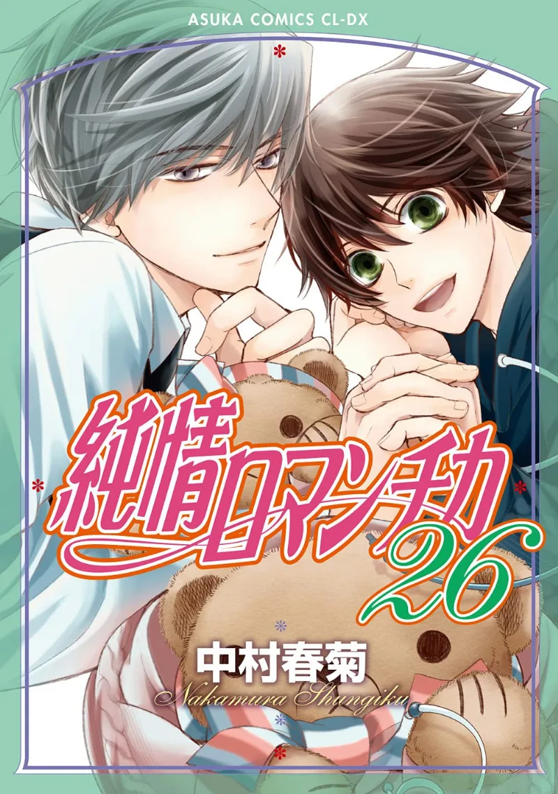 Volume 26