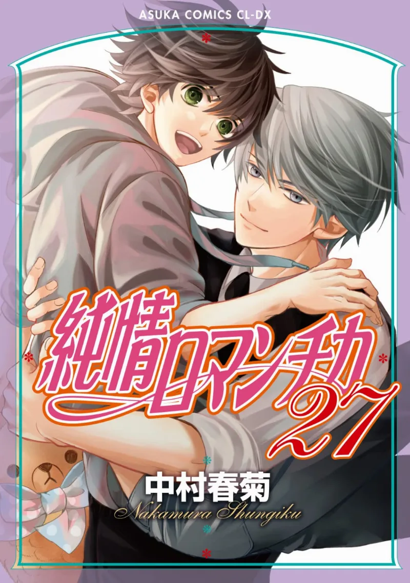 Volume 27