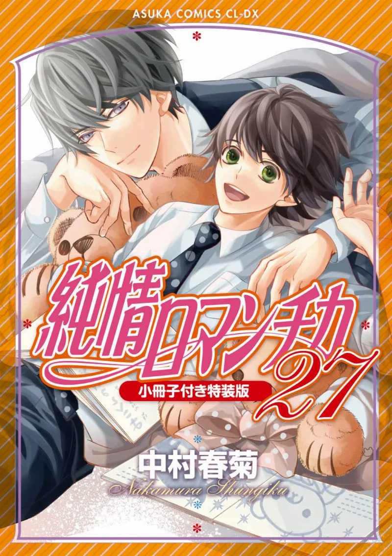 Volume 27.1