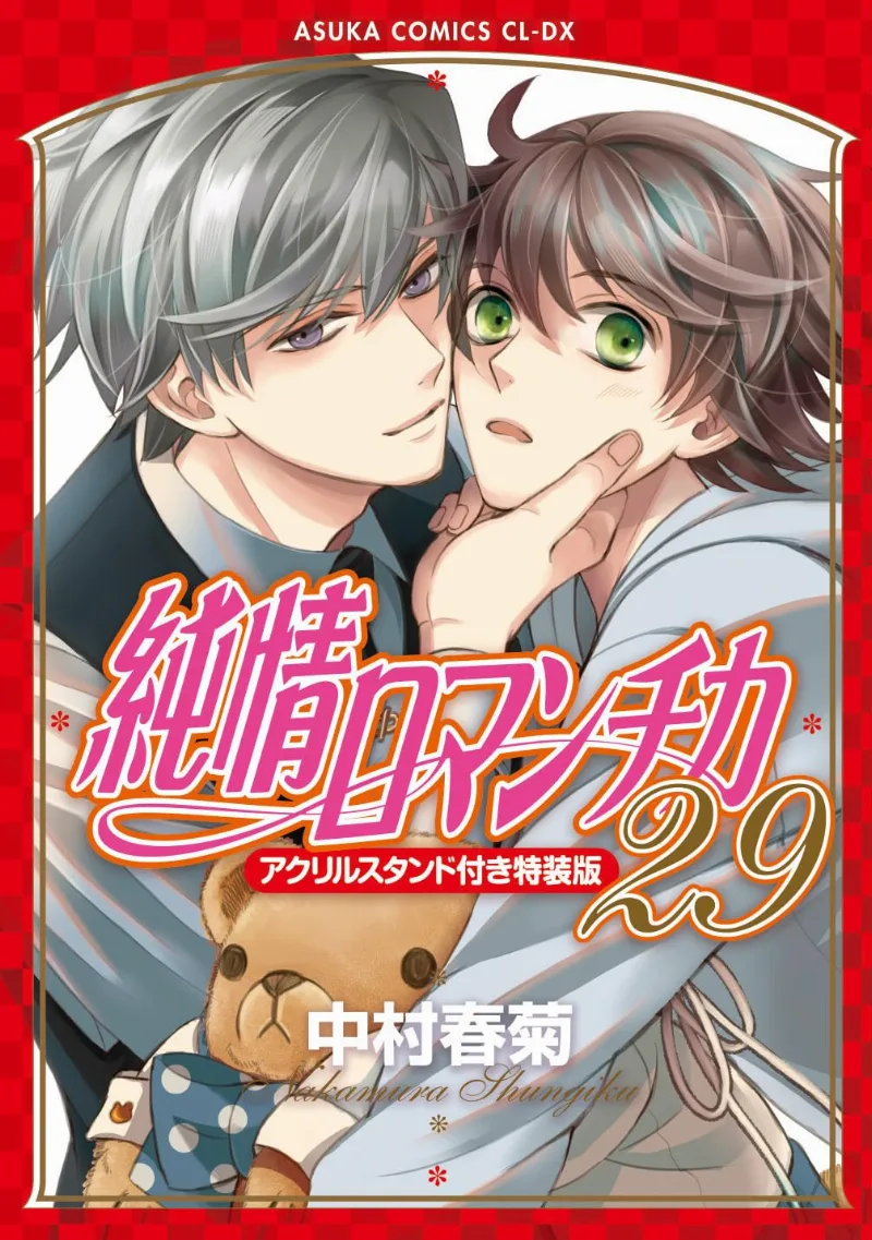Volume 29.1