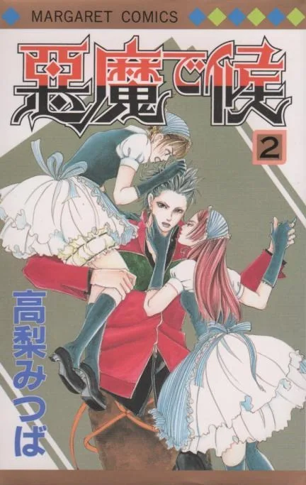 Volume 02