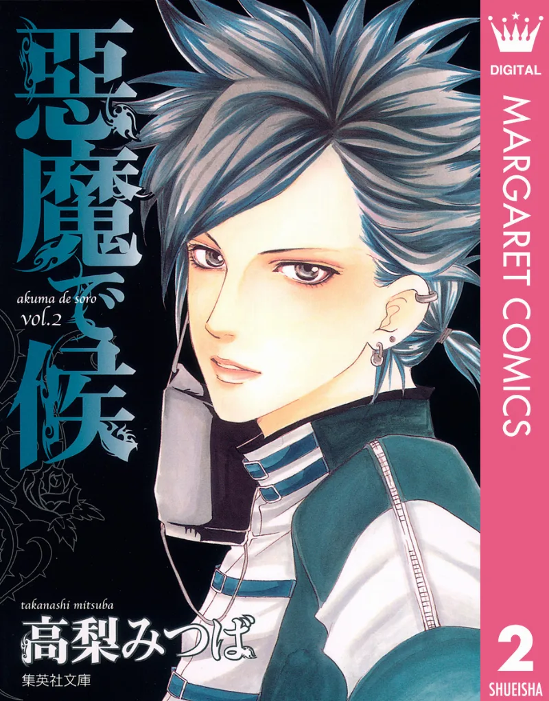 Volume 02.1
