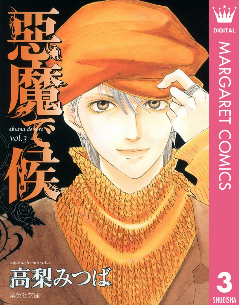 Volume 03.1