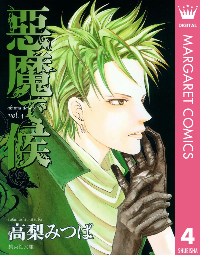 Volume 04.1