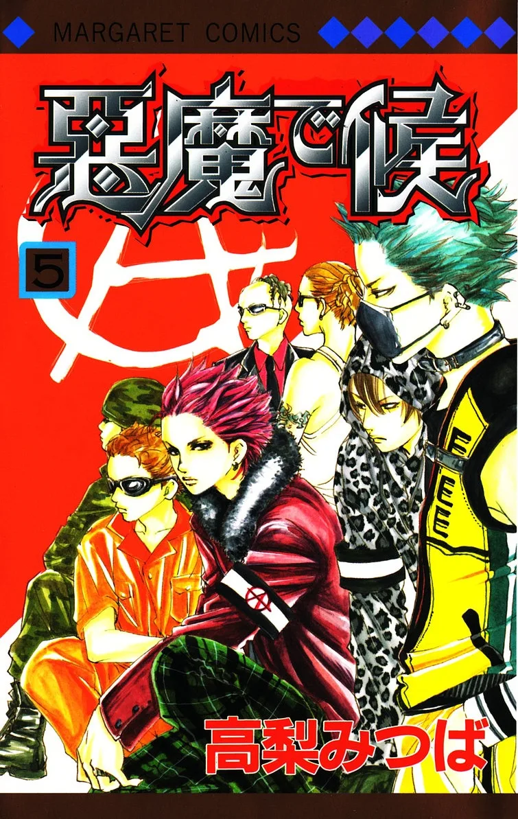 Volume 05