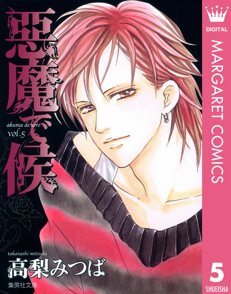 Volume 05.1