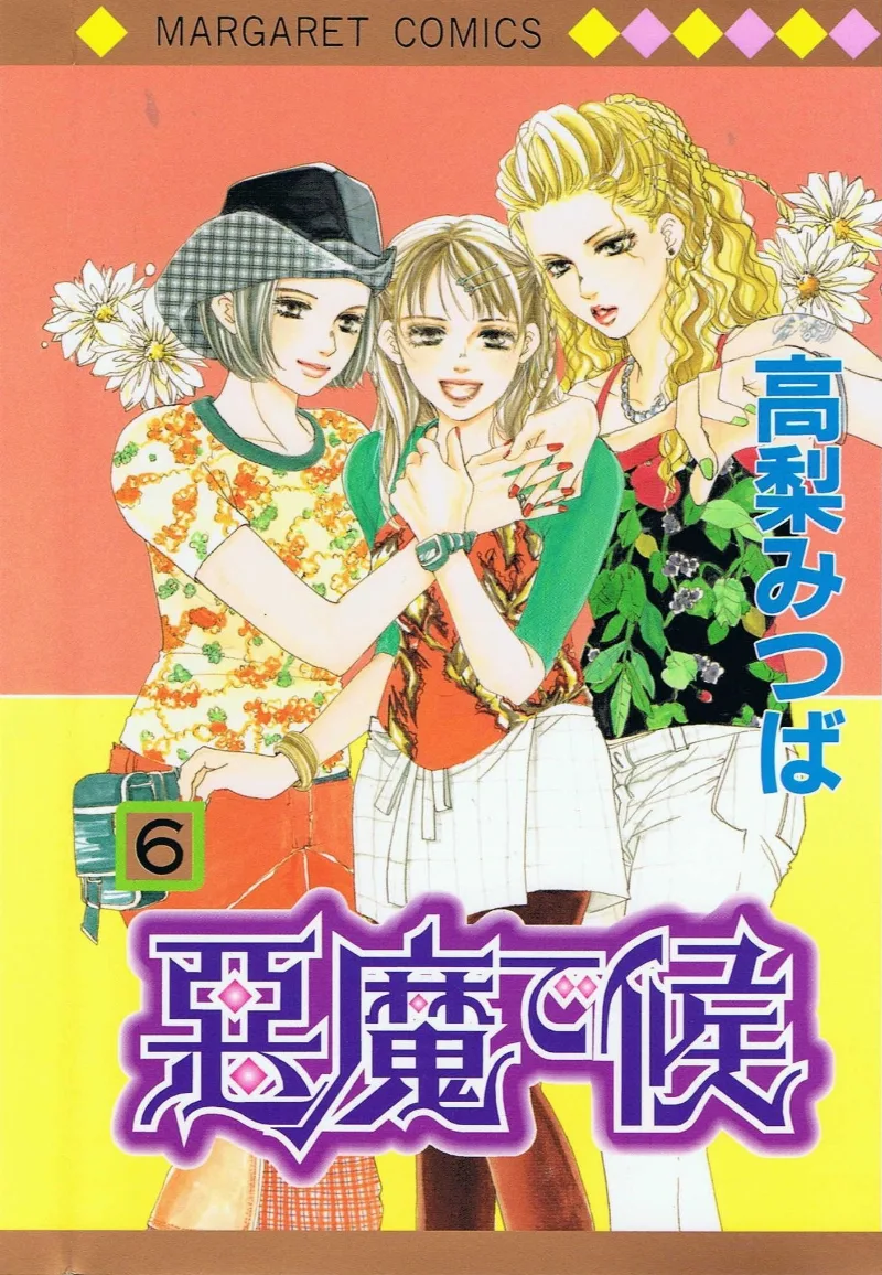 Volume 06