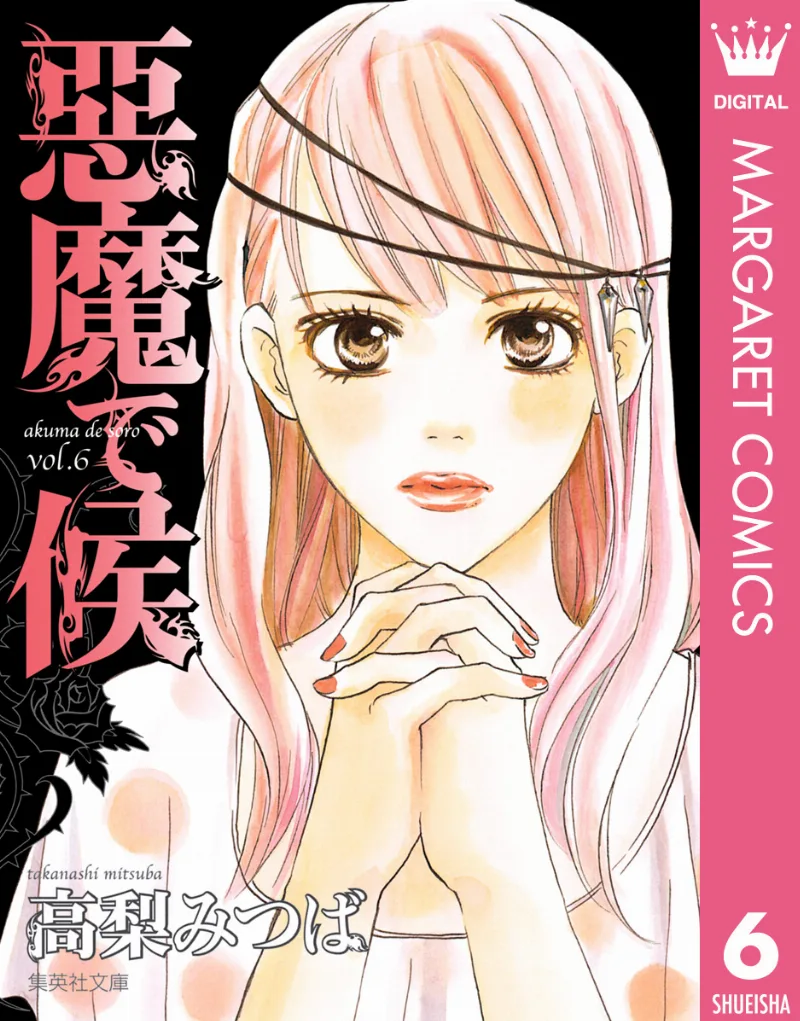 Volume 06.1