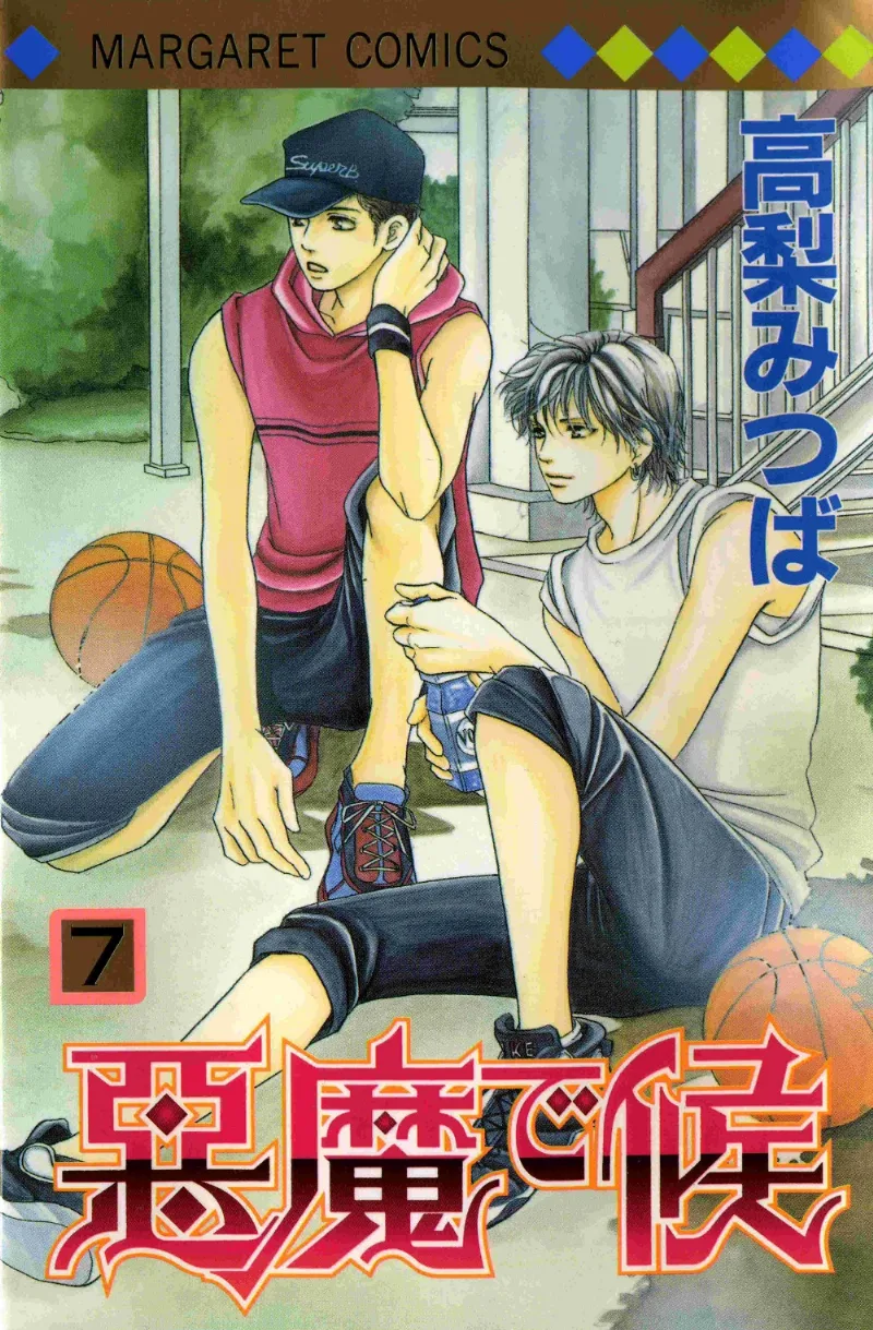 Volume 07