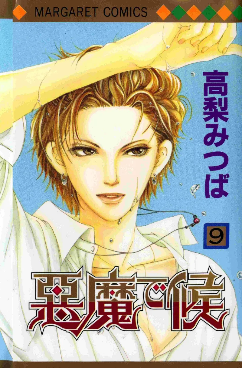 Volume 09