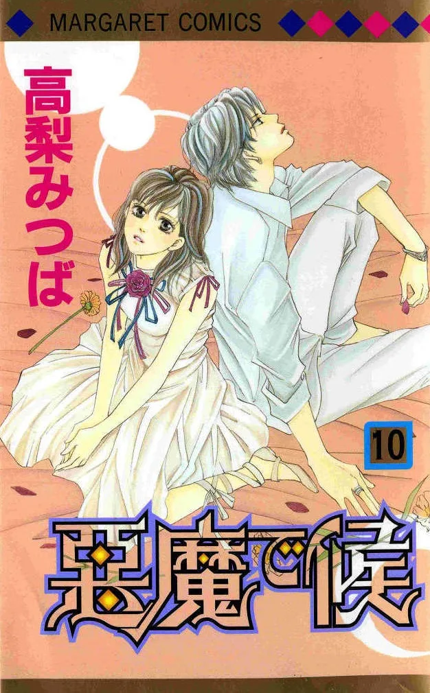Volume 10