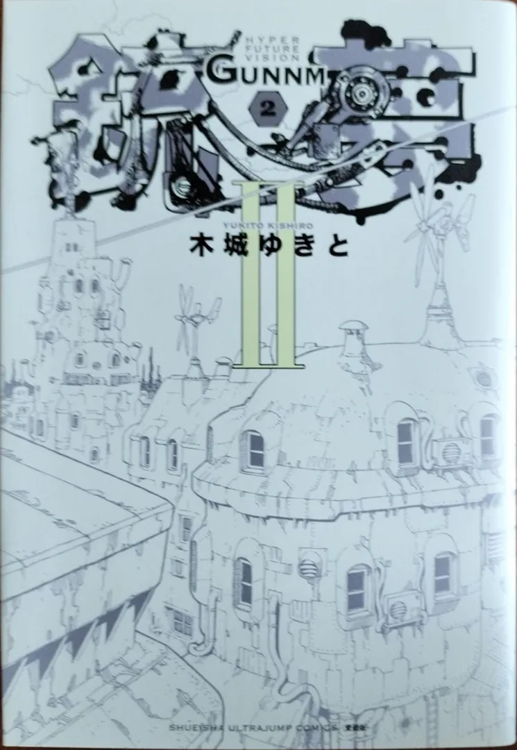 Volume 02.2