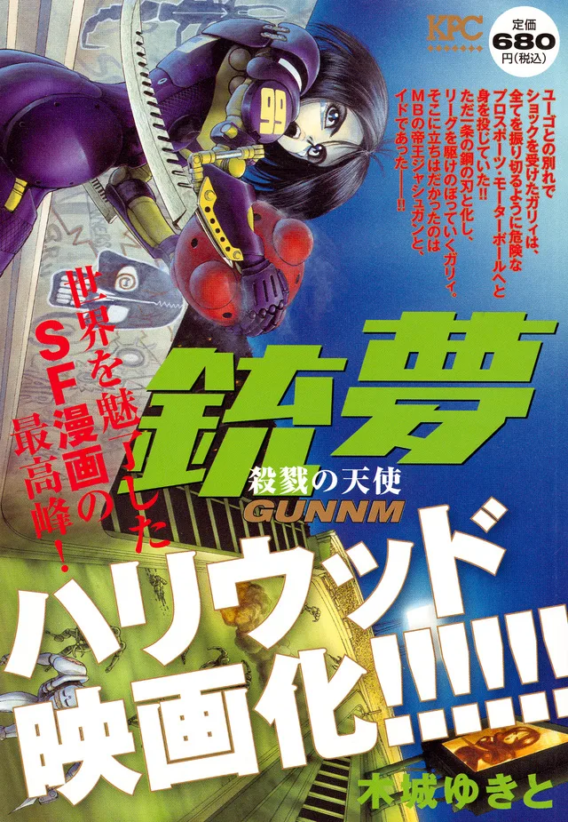 Volume 02.4