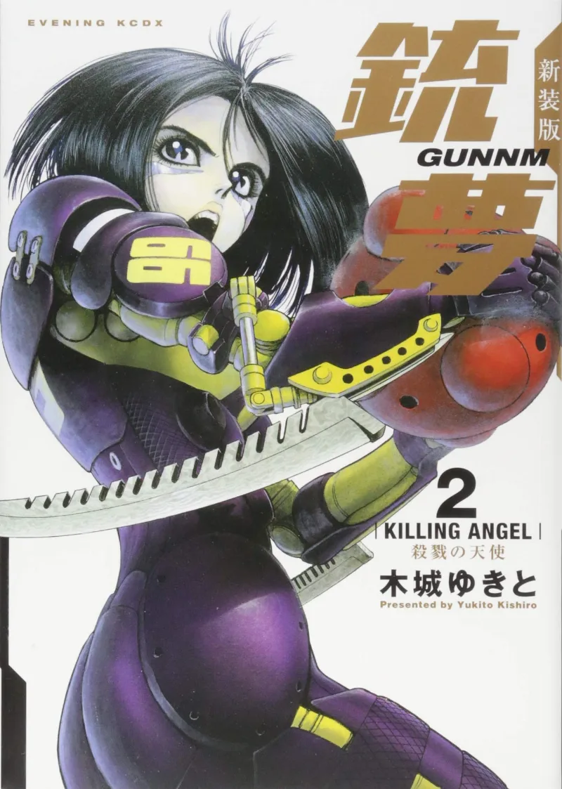 Volume 02.5
