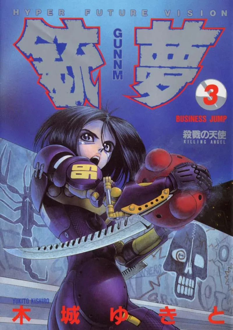 Volume 03