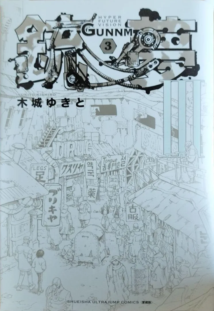 Volume 03.2