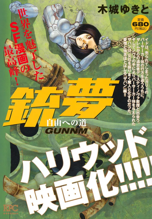 Volume 03.4