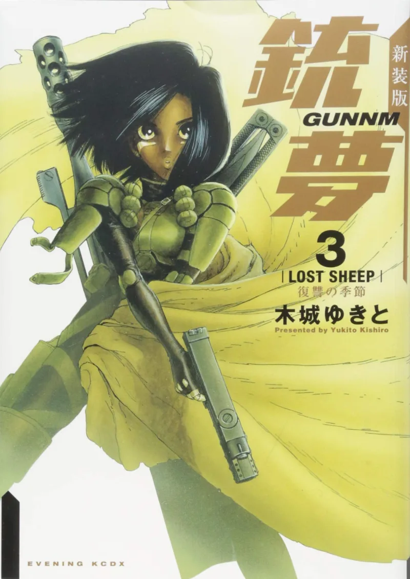 Volume 03.5