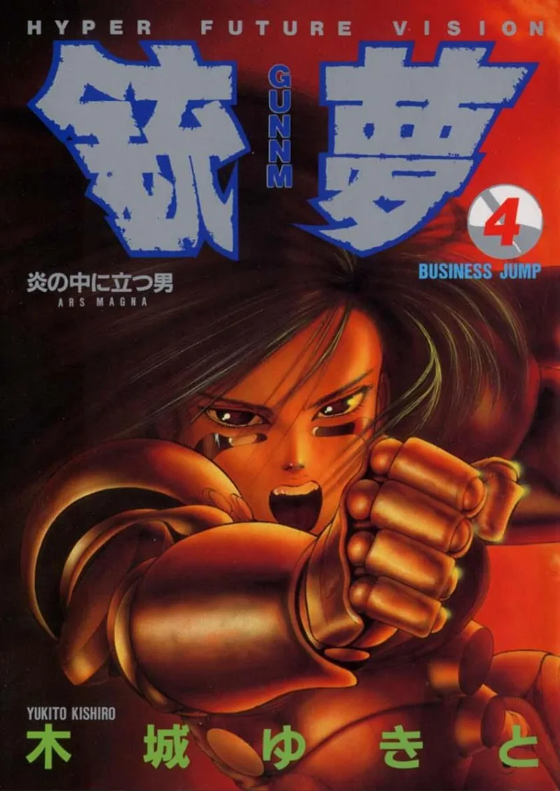 Volume 04