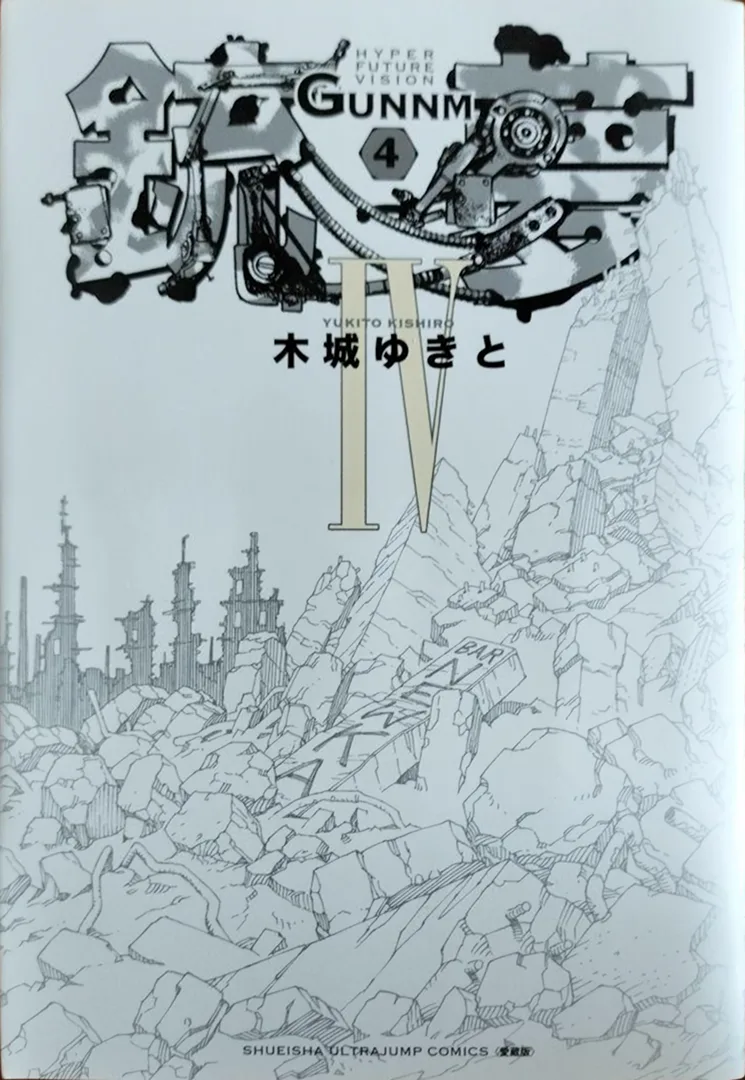 Volume 04.2