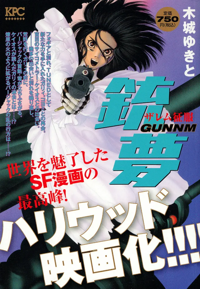 Volume 04.4