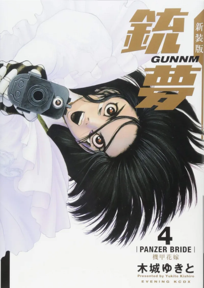 Volume 04.5