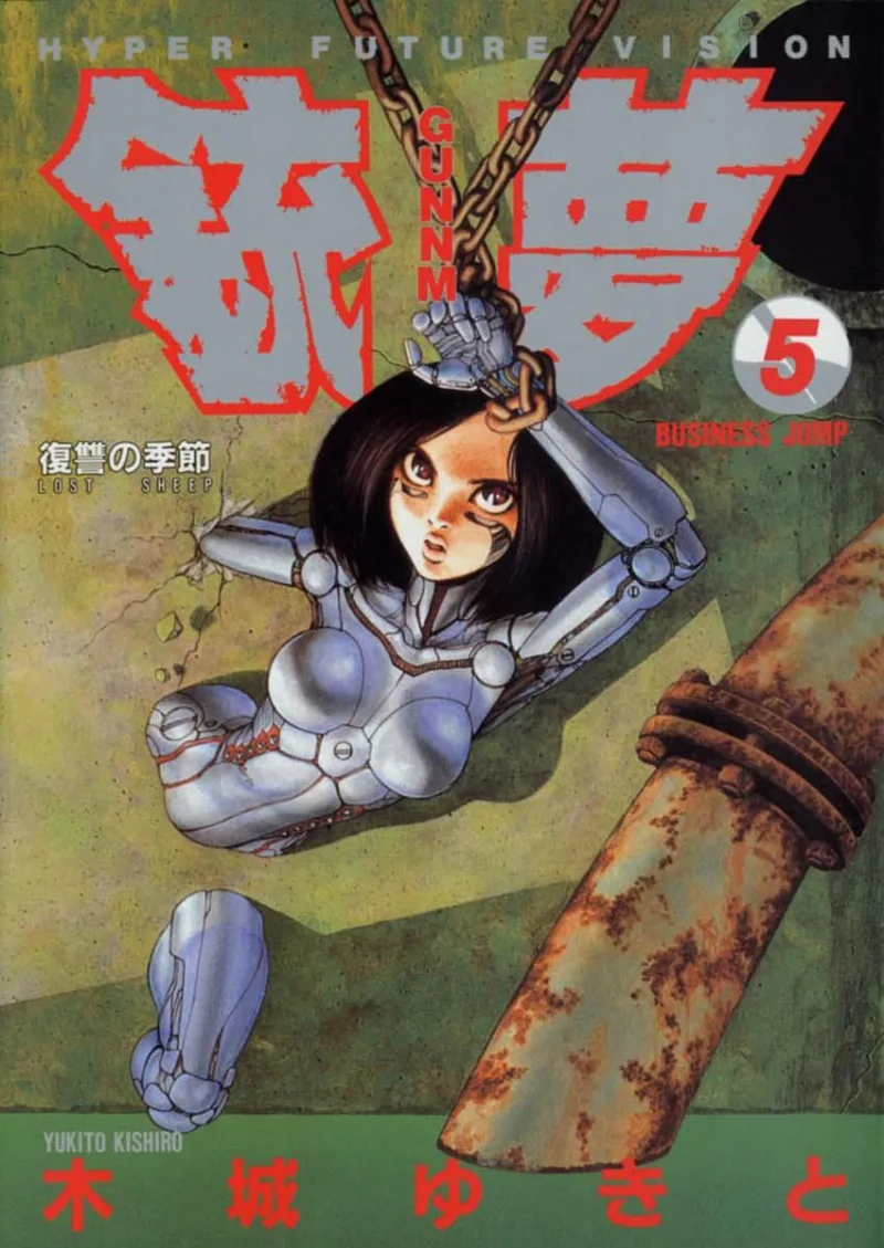 Volume 05