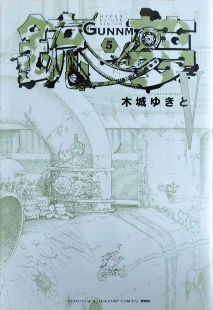 Volume 05.2