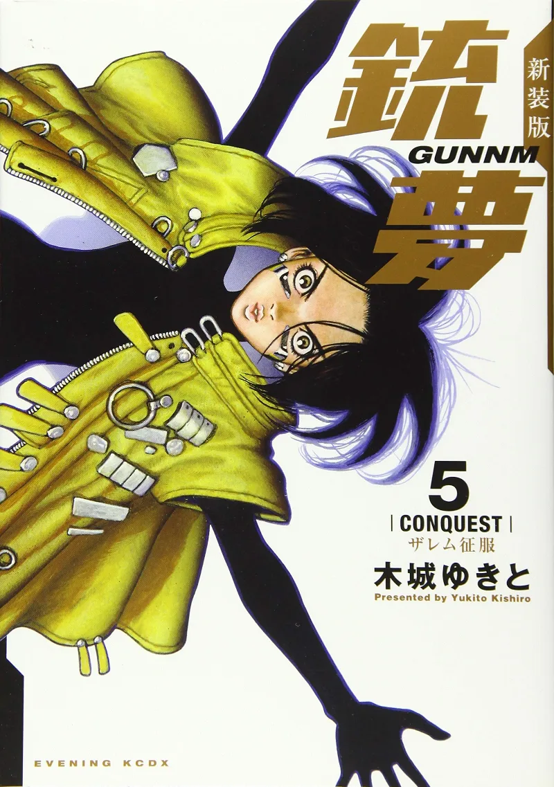Volume 05.5
