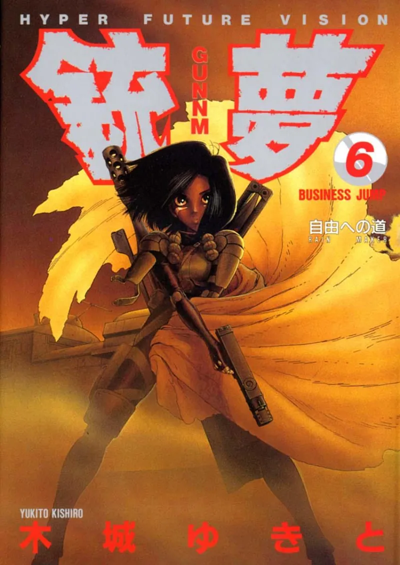 Volume 06