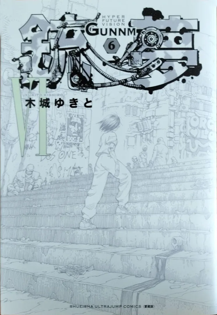 Volume 06.2