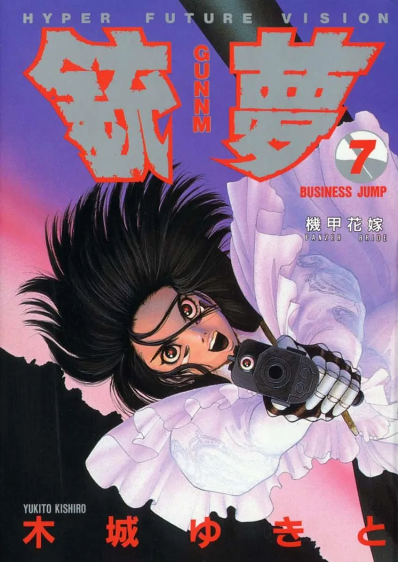 Volume 07