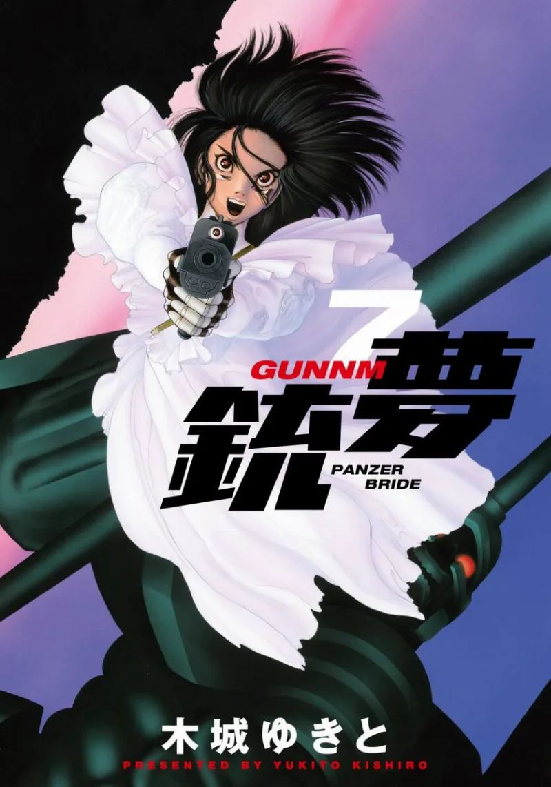 Volume 07.3