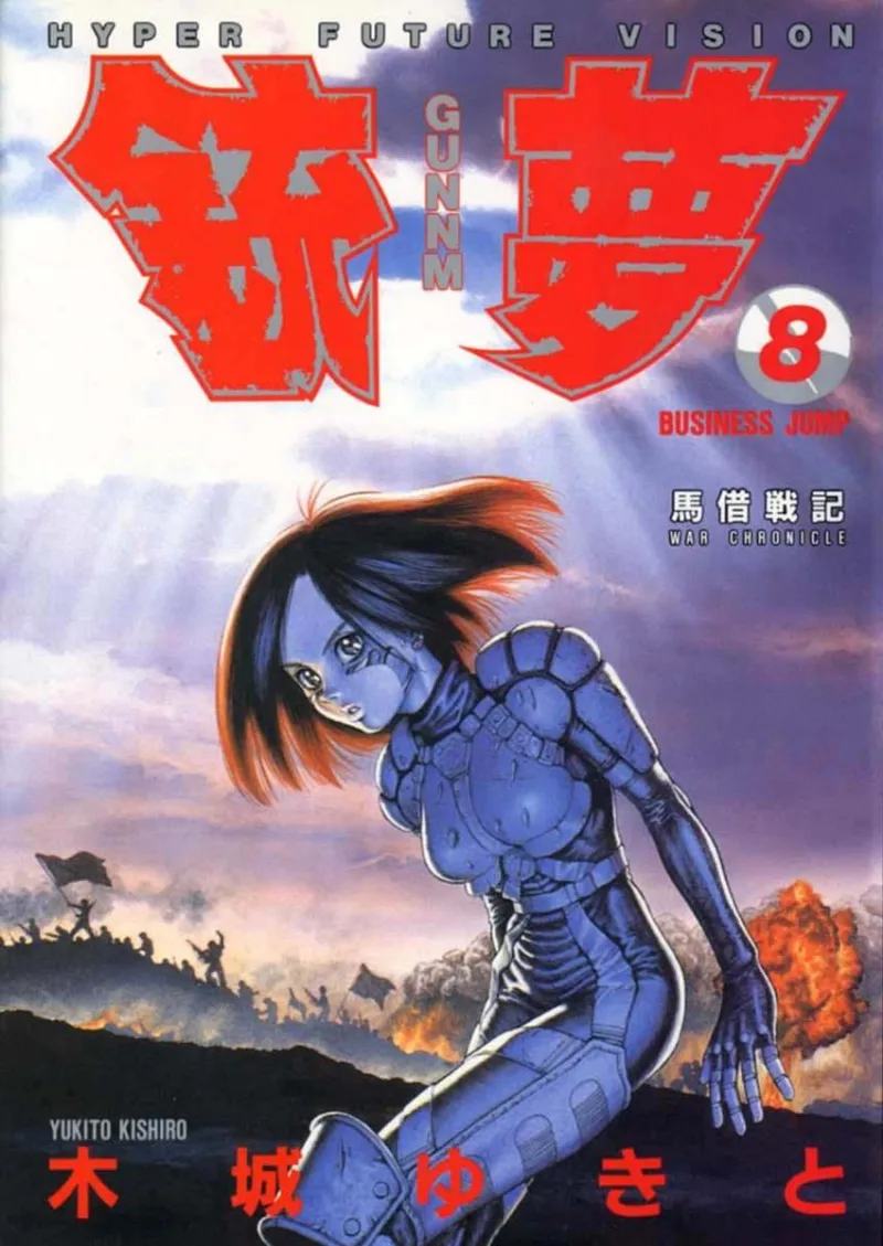 Volume 08