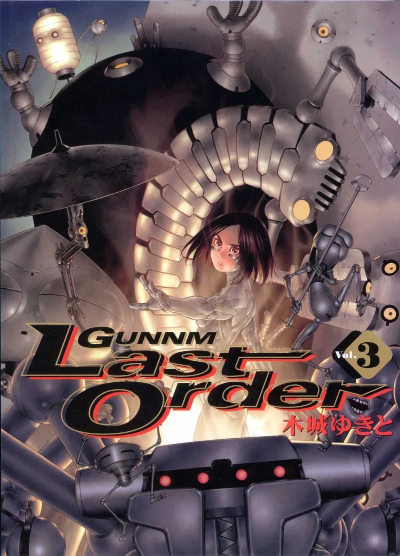 Volume 03