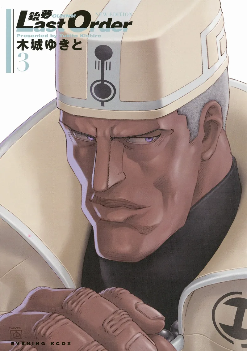 Volume 03.1