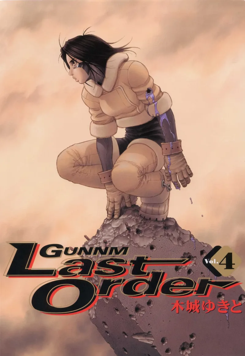 Volume 04