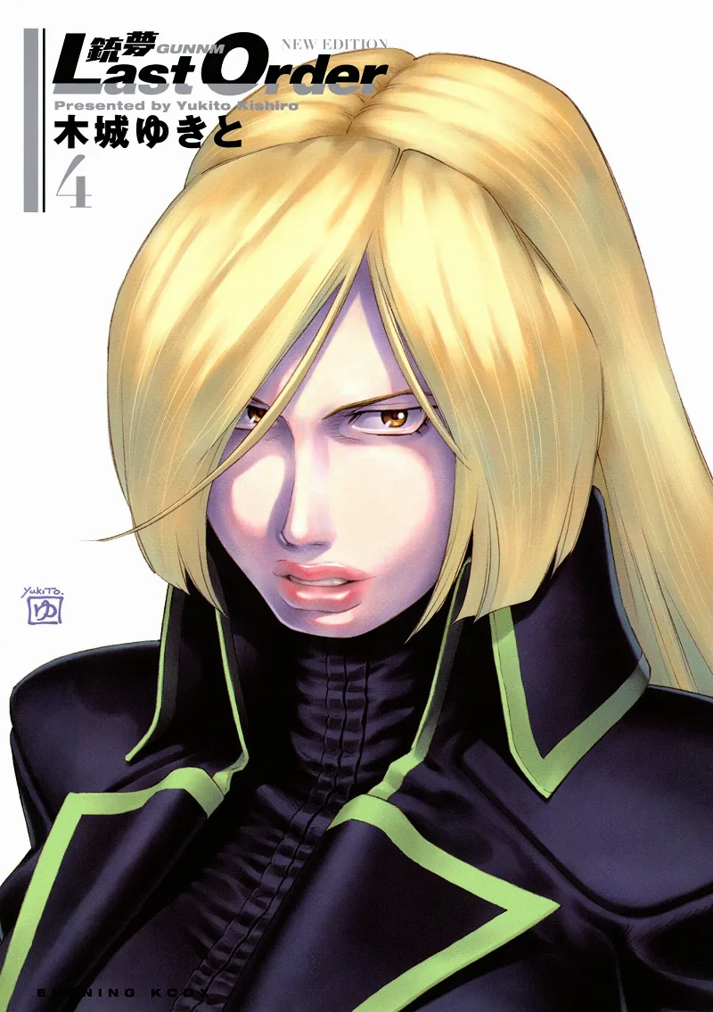 Volume 04.1
